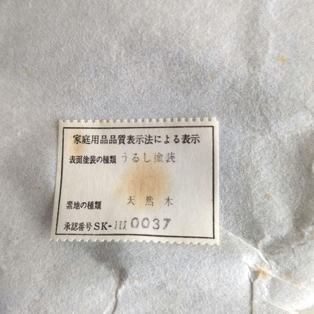 越前漆塗木製広蓋　•　黒無地 越前漆塗木製広蓋 黒無地 ふた